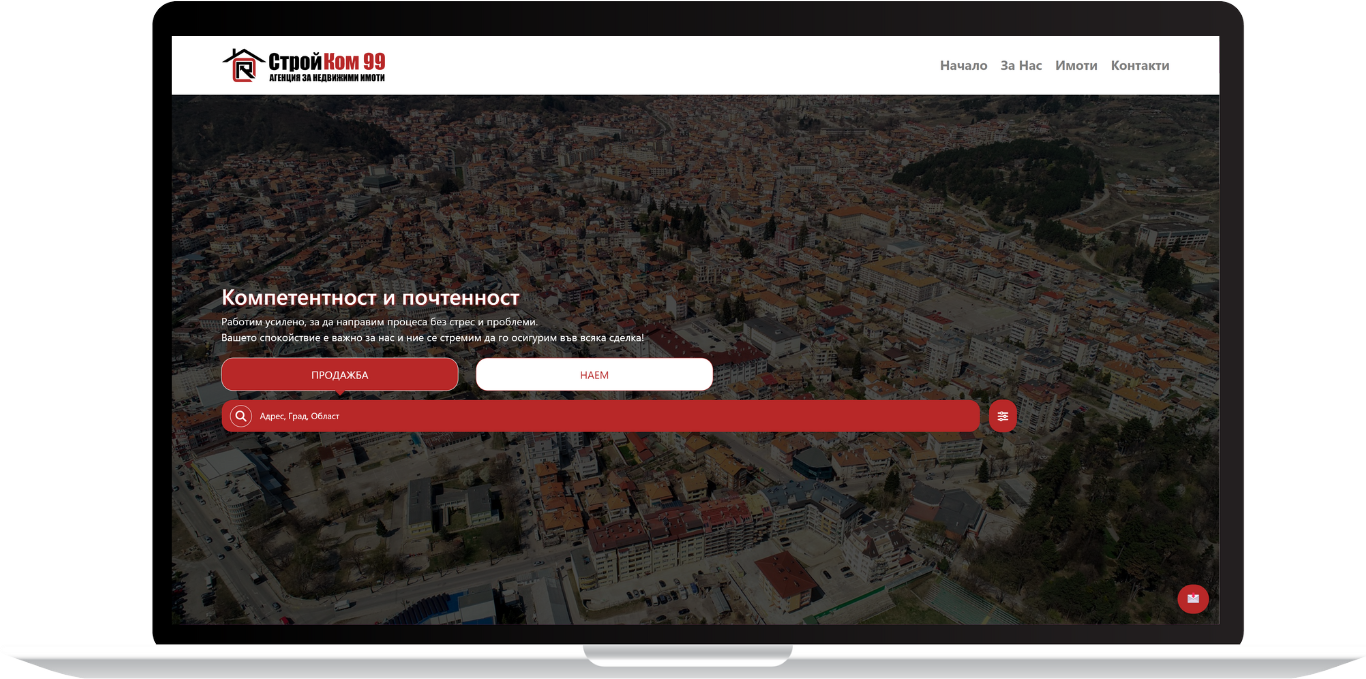 Дизайн на лаптоп